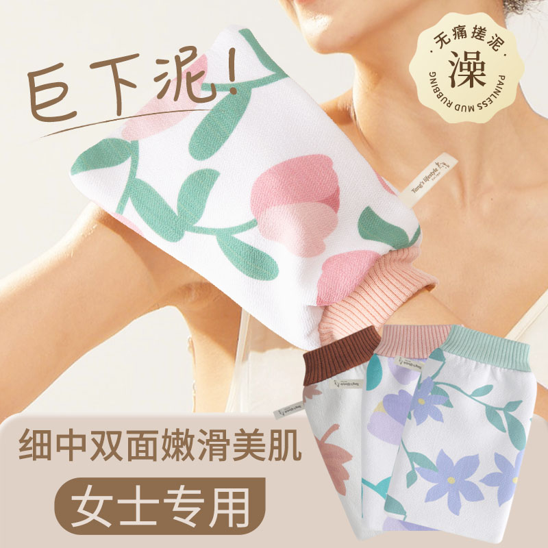 强力搓泥双面搓澡巾老汤