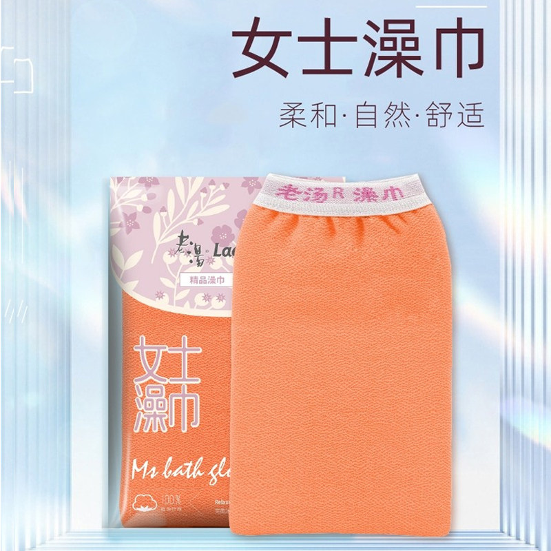 老汤东北澡堂强力搓泥双层搓澡巾图片