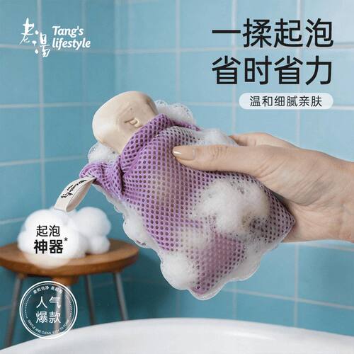 沐浴球神器双层加厚浴花球高档不散打泡网洗脸发泡袋家用肥皂洗澡
