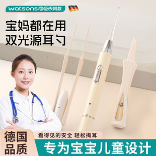 挖耳勺儿童专用发光可视耳勺带灯不伤耳朵成人2025新款掏耳神器