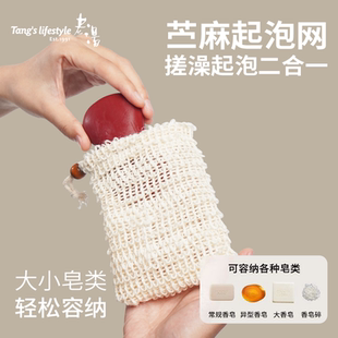 肥皂袋起泡网沐浴花球高档不散超柔软洗澡专用肥皂香皂起泡网神器