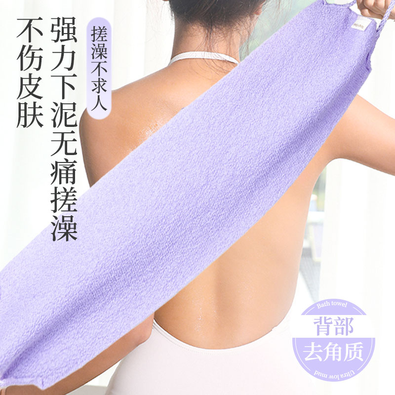 搓背神器背后不求人搓澡巾老汤图片