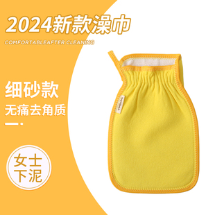 无痛洗澡巾后背细砂搓澡神器 老汤搓澡巾女士专用强力搓泥2025新款