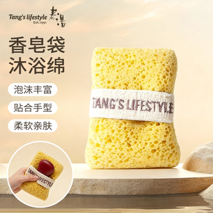 起泡网洗澡海绵浴球高档不散洗澡打泡沫神器超柔软肥香皂袋起泡网