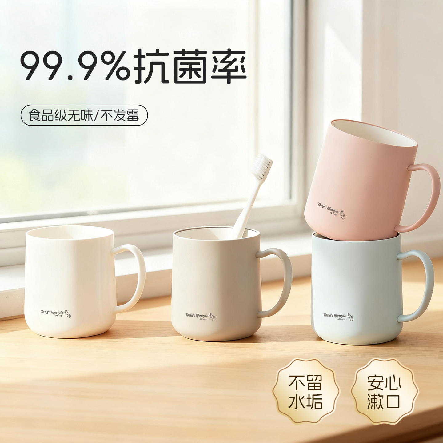 刷牙漱口杯子高颜值2025新款漱口杯家用防霉抗菌高级感轻奢洗漱杯