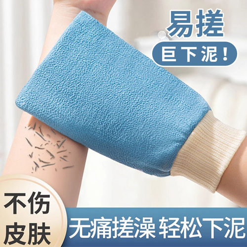 老汤搓澡巾强力搓泥男女士专用洗澡巾家用双面无痛搓泥搓澡神器