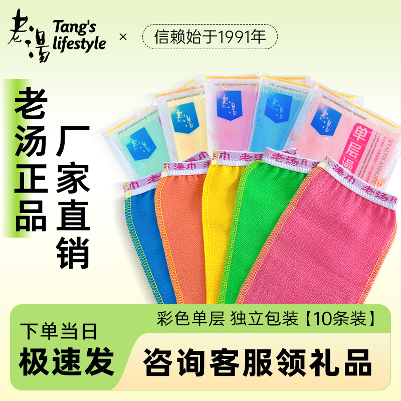 强力搓澡巾老汤搓泥搓背神器单层