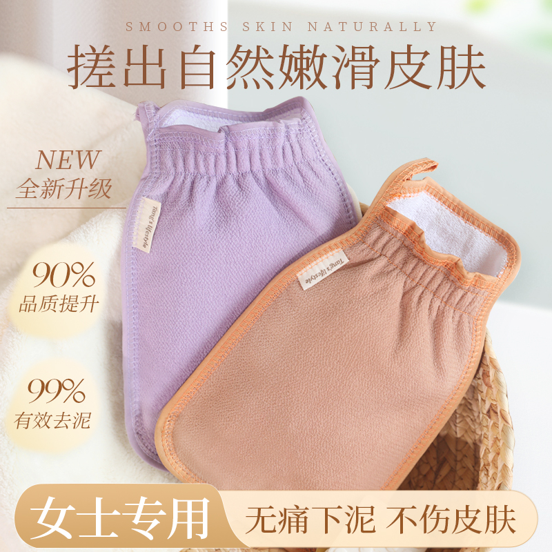 老汤搓澡巾无痛强力搓泥洗澡巾