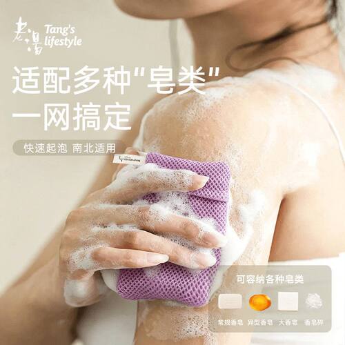 起泡沐浴球双层打泡网不伤肤洗脸沐浴网香皂快速发泡肥皂泡沫网兜