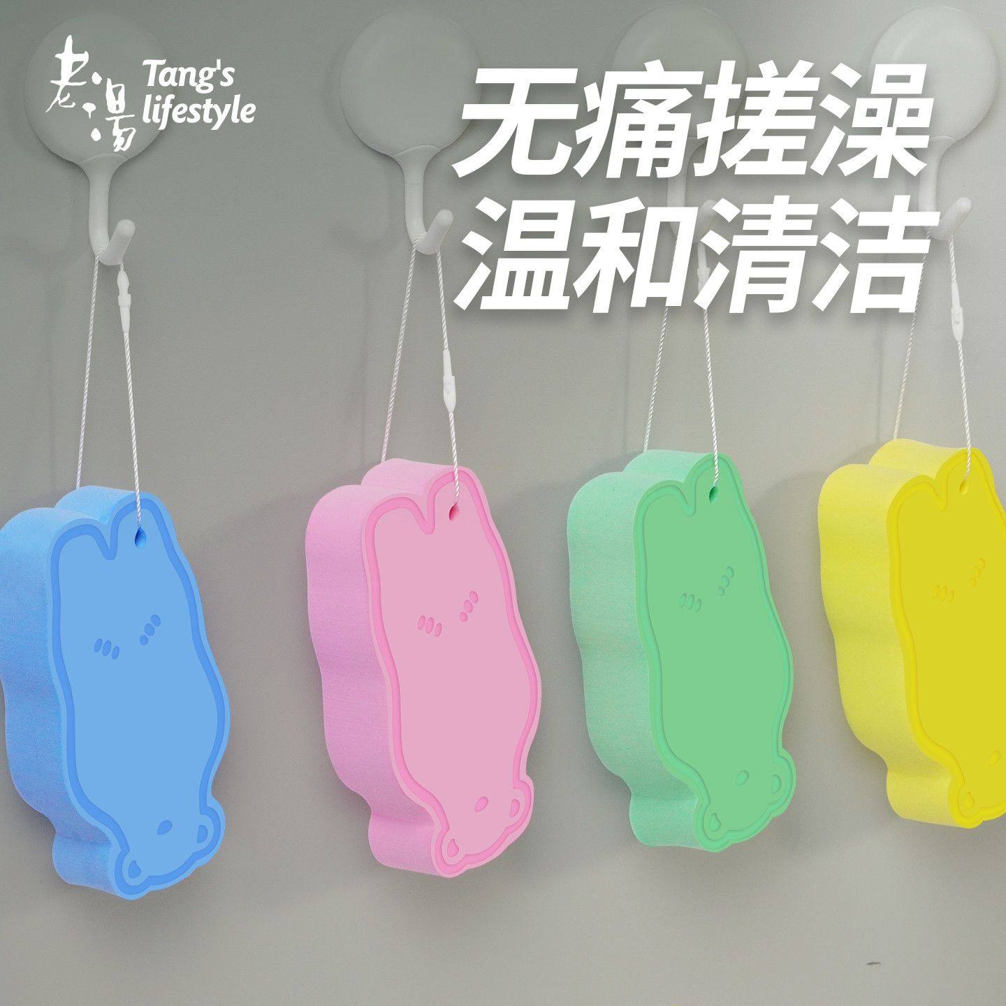 老汤正品儿童宝宝专用高颜值海绵搓澡巾全身无痛搓泥速干洗澡神器,家庭/个人清洁工具,搓澡海绵,淘宝优惠券,粉丝福利购,淘宝优惠卷