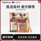 宠物小型犬 SmartBones狗零食狗狗磨牙棒鸡肉卷棒洁齿骨咬胶新品