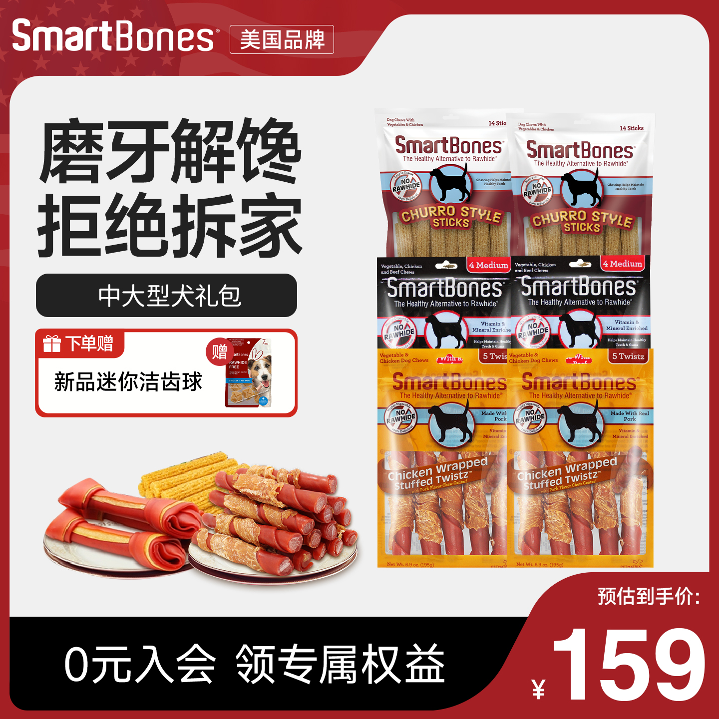 大型犬磨牙棒咬胶金毛洁齿骨