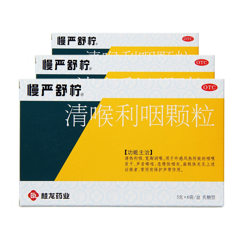 3ºÐÂýÑÏÊæÄûÇåºíÀûÑÊ¿ÅÁ£6´üÂýÑÊÊæÄþÁéÑʺíÑÊÑׯ¬ÕýÆ·ÓÅ»Ý×°