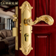 别墅卧室书房锁 房门锁黄铜仿古室内静音门锁 格林美域欧式 经典
