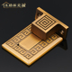回纹地装 格林美域 隐形中式 地上免打孔 室内门门吸 黄铜地吸