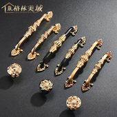 欧式 柜门把手 黄铜拉手 复古黄铜欧式 衣柜橱柜小拉手 美式 格林