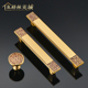 祥云拉手 格林美域 黄铜新中式 柜门衣橱柜门长把手金色单孔抽屉