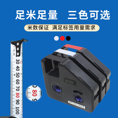 丽标线号机C280E/T色带KB-19BK凯标套管打号机打码机C-190E/T黑色