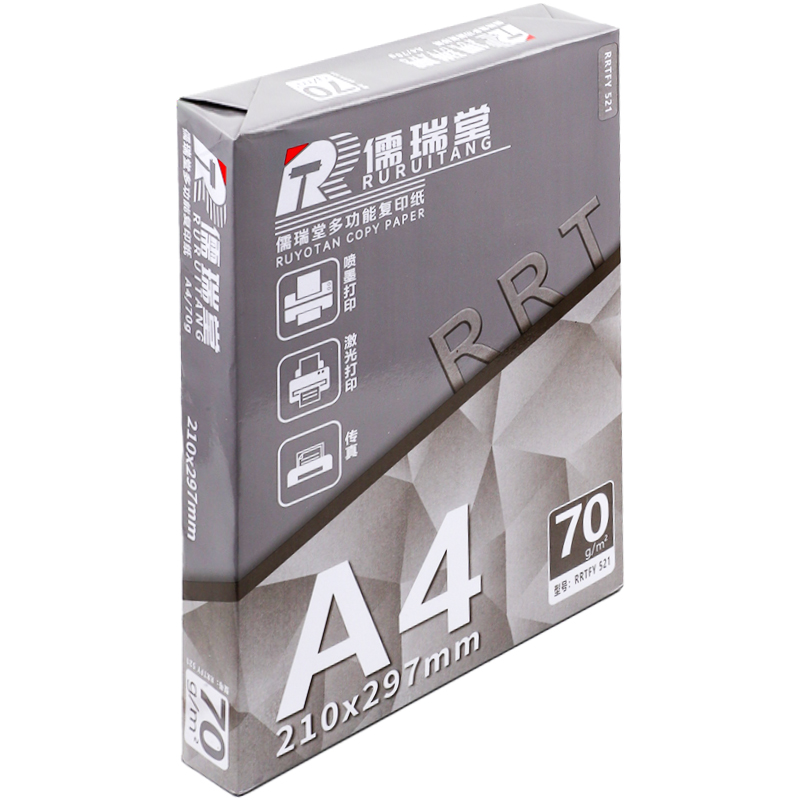 a4打印纸复印纸70g单包a4纸加厚80g500张一包打印纸a4整箱办公用
