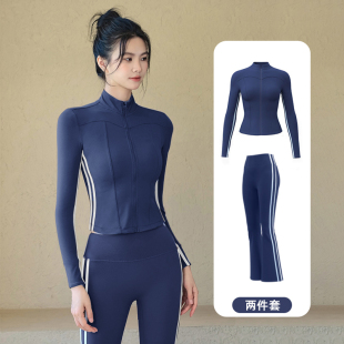 2026新款修身立领拉链运动套装女瑜伽服跑步健身服高级感三件套