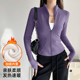加绒加厚运动外套女秋冬款 瑜伽服 开衫 拉链跑步健身服长袖 立领修身