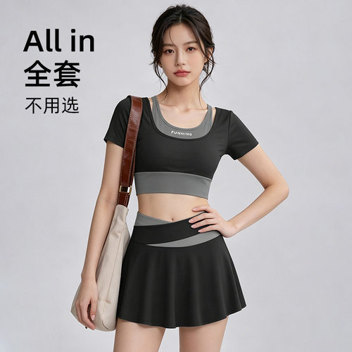 专业训练瑜伽两件套女拼接短袖交