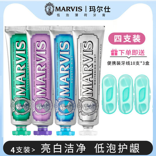 【4支玛尔斯薄亮白烟渍清新牙膏