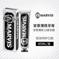 Italian imported Marvis Adult Mint Toothpaste 85ml brightening, whitening, stain removal, freshening and breathing thumbnail 7