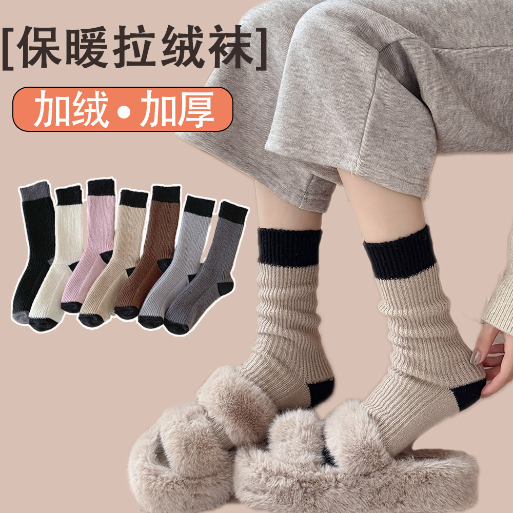 袜子女中筒袜ins潮纯棉秋冬款