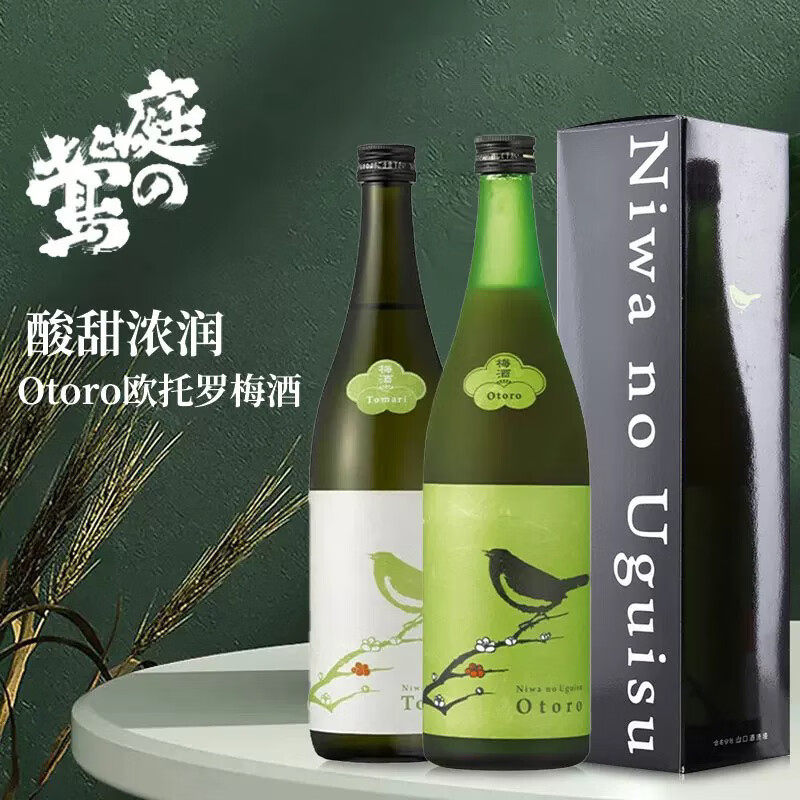 庭之莺otoro欧托罗梅酒浊酒清酒果酒女士甜酒红粉浊酒纯米大吟酿