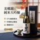 白鹭之城美乡锦纯米大吟酿清酒田中酒造日本低度清酒16度720ml