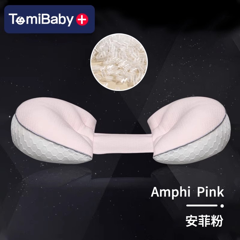 多米贝贝护腰枕孕妇枕护腰侧睡枕