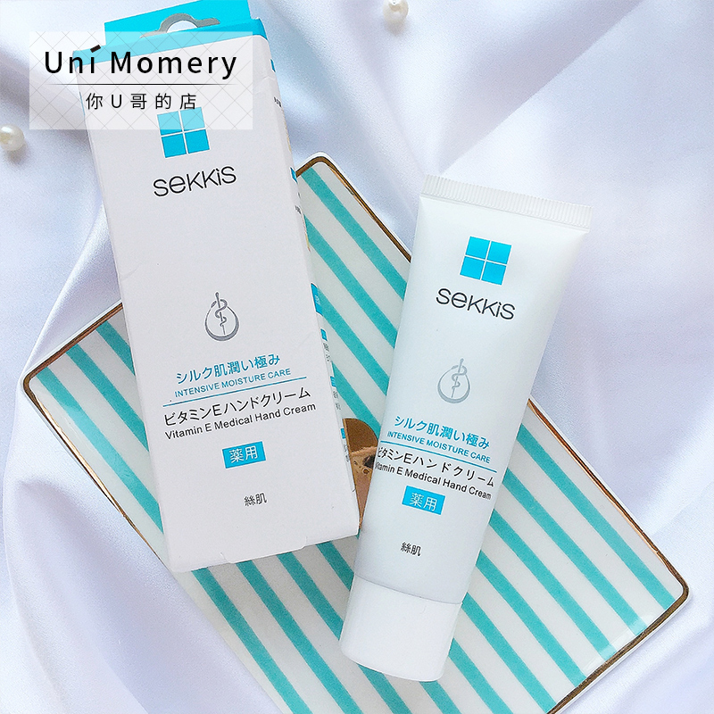 ¡¾UniÓ±¶ù¡¿ÈÕ±¾SEKKISάÉúËØE»¤ÊÖ˪¿¹¸ÉÁÑ×ÌÈó±£ÊªÃô¸Ð¼¡ 50g