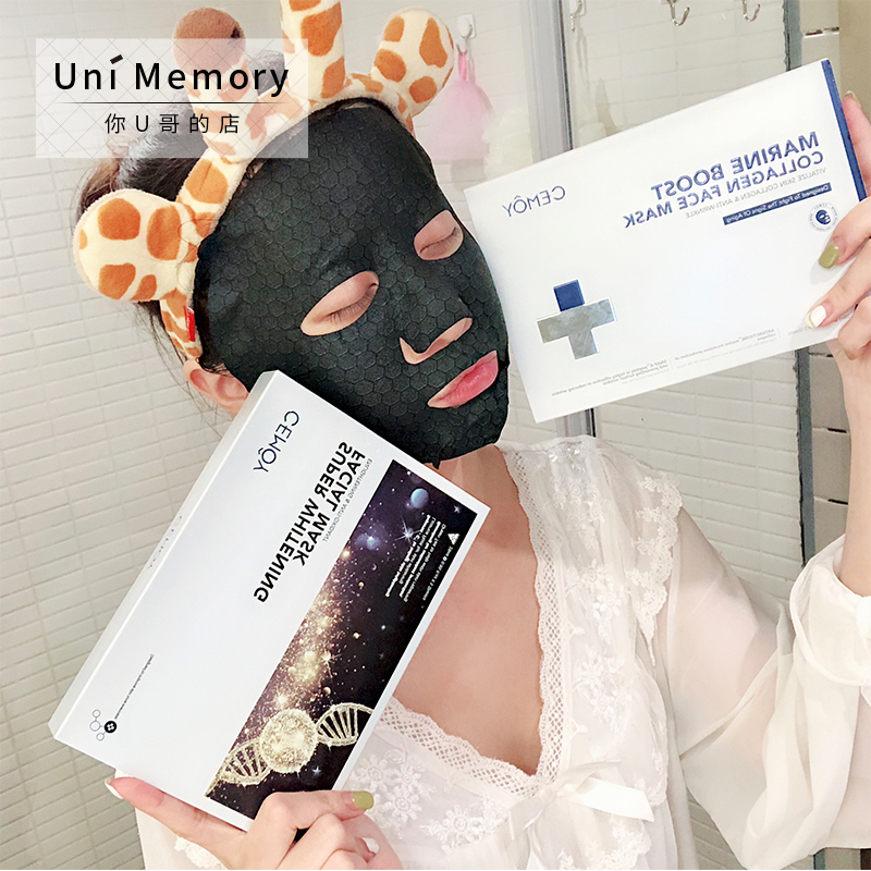 ¡¾UniÓ±¶ù¡¿°ÄÖÞcemoyÃæÄ¤ÏòÈÕ¿û±ù´¨ÃæÄ¤²¹Ë®±£Êª½ôÖÂÌáÁÁ5Ƭװ