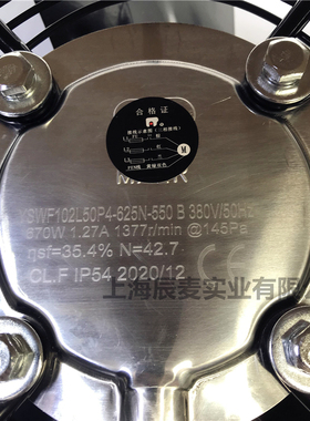 MAER马尔风机YSWF102L50P4-625N-550-B吹风380V外转子轴流散热扇