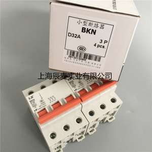 。原装正品LSls产电小型断路器 BKN 3P D32A三相空气开关微型断路