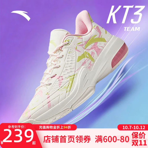 安踏篮球鞋运动打篮球正品
