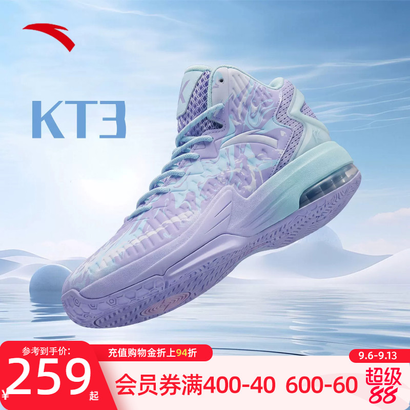 安踏篮球鞋KT3男鞋高帮鞋子球鞋图片