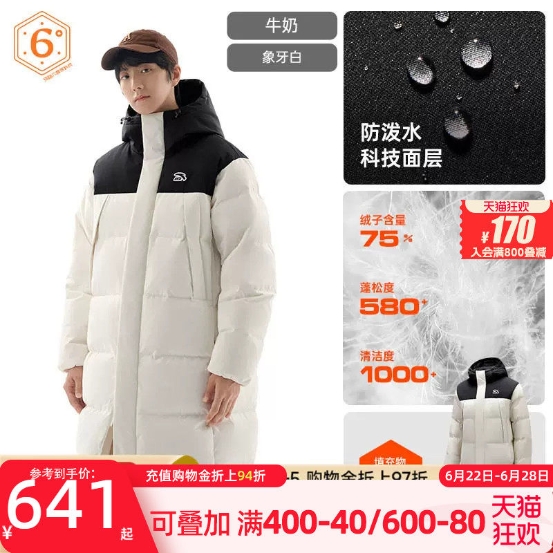 安踏面包羽绒丨长款过膝运动羽绒服男士2026新款保暖连帽棉服长款