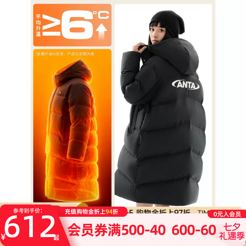 安踏面包羽绒服丨防泼水中长连帽棉服2026新款女加厚保暖时尚外套