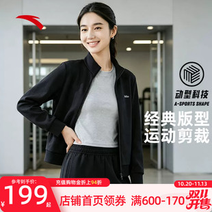 安踏运动套装秋季新款女装通勤休闲立领女长袖女士外套长裤两件套