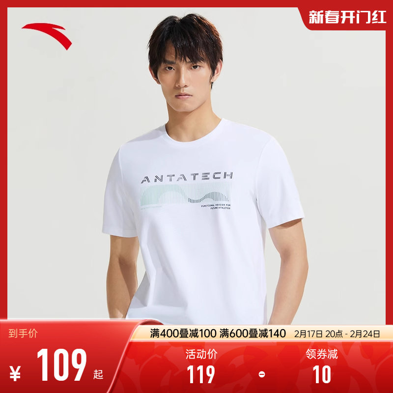 商场同款安踏综训元能开练短袖男2024春季男子短袖针织T恤衫男子