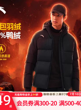 安踏羽绒服男大学生2026新款连帽防泼水短款面包棉服加厚运动外套