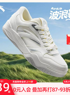 安踏波浪鞋经典低帮板鞋白色系带软底休闲运动小白鞋透气潮流休闲