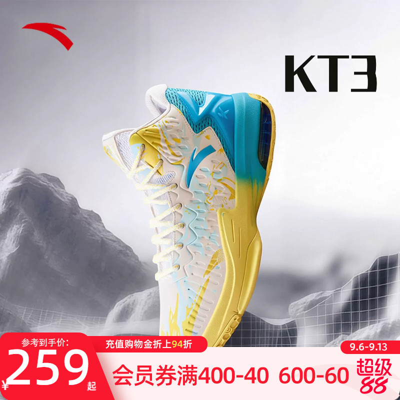 安踏男鞋专业运动KT3篮球鞋图片