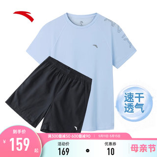 母亲节安踏运动套装女2024夏季短袖女品牌旗舰正品妈妈跑步运动服