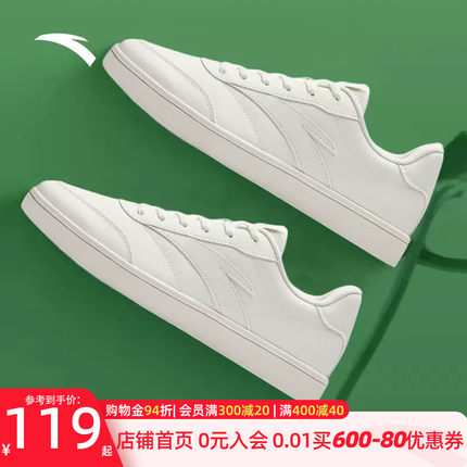 安踏男鞋官网旗舰板鞋休闲鞋夏季2026新款低帮滑板鞋小白鞋运动鞋
