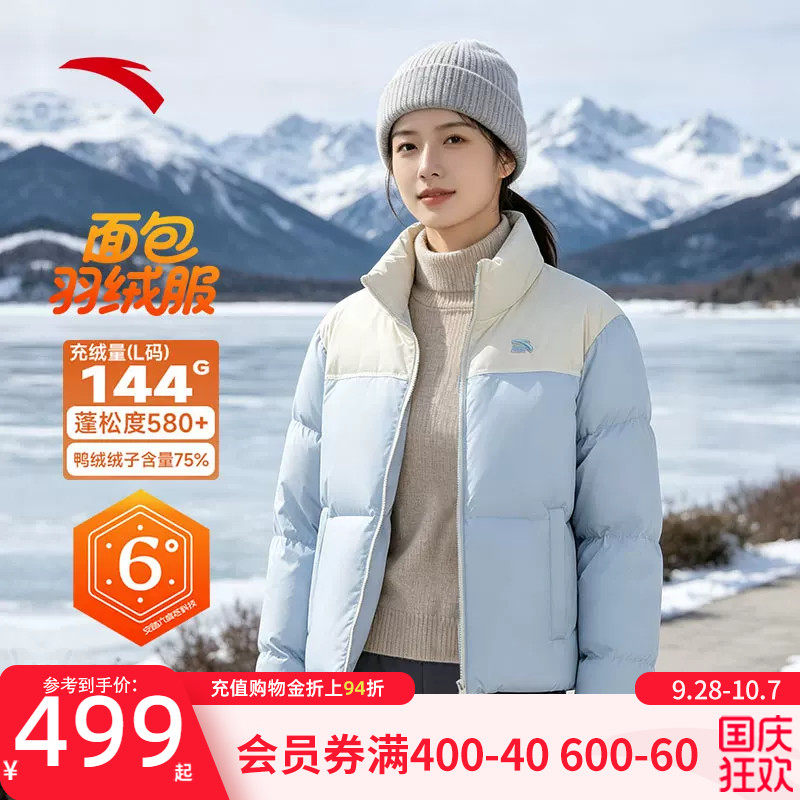 安踏面包羽绒服短款女士外套