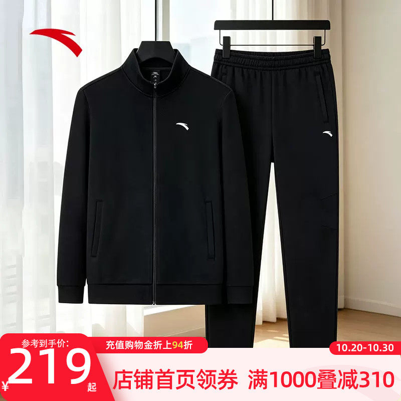 安踏男秋季运动套装加绒两件套