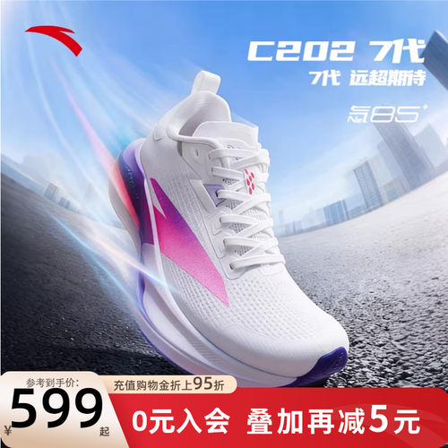 安踏C2027代专业竞速碳板跑步鞋